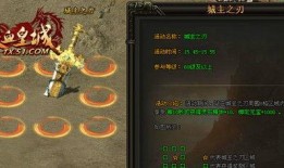 圣刃最新爆料视频大全下载,精彩瞬间一网打尽